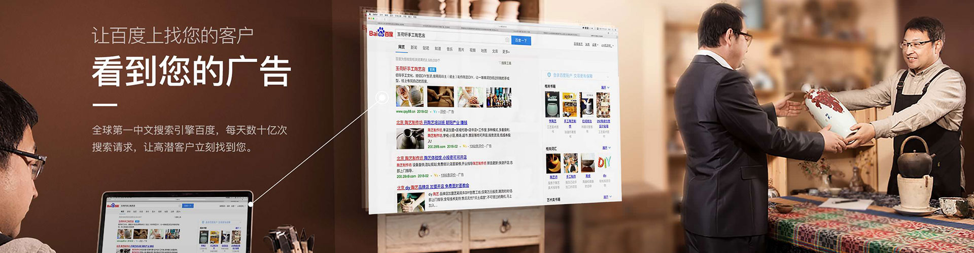 扎赉诺尔信息流广告